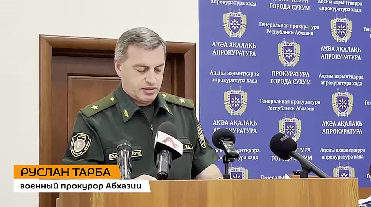 В первом полугодии 2025 года следственный отдел СГБ Абхазии привлек к уголовной ответственности 12 иностранцев