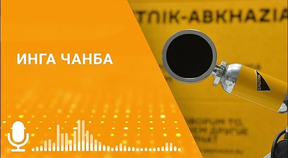 Рост ротовирусной и других кишечных инфекций ежедневно фиксируется в Гудаутском районе, сообщила в эфире радио Sputnik глава районной СЭС Инга Чанба