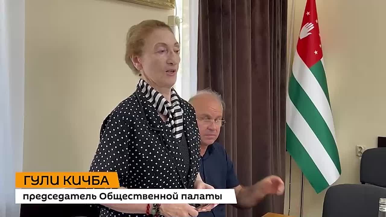 Вопросы здравоохранения обсудили в Общественной палате Абхазии