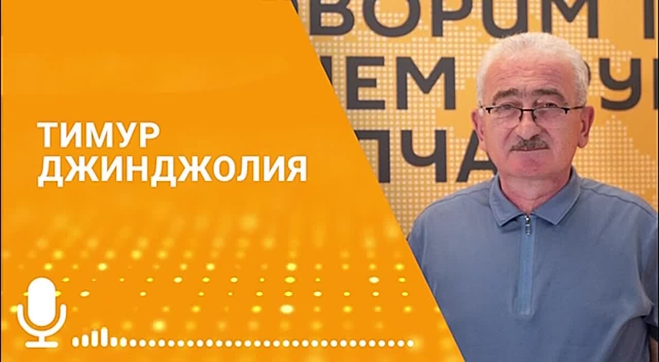 Из-за аномальной жары в Абхазии увеличилась нагрузка на энергосистему, сообщил в эфире радио Sputnik гендиректор "Черноморэнерго" Тимур Джинджолия