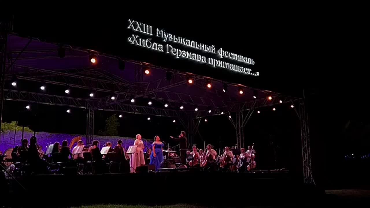 Второй концерт фестиваля "Хибла Герзмава приглашает…" начался в Пицунде