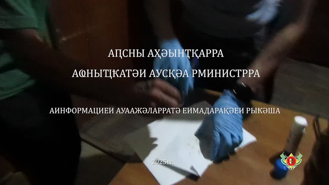 Аа араион Баслаа аыан инхо идбалан арышьыгат маашьар