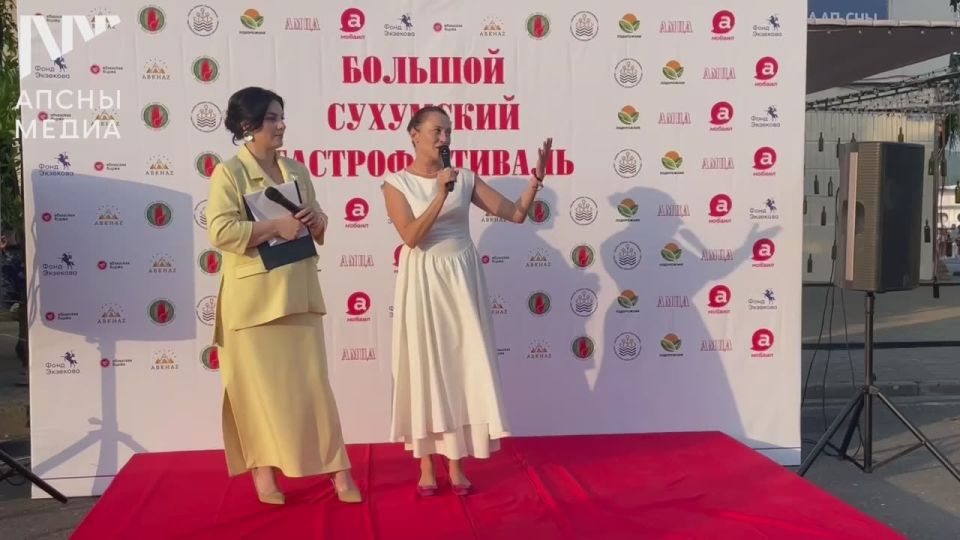 Большой сухумский гастрофестиваль стартовал на площади С. Багапша