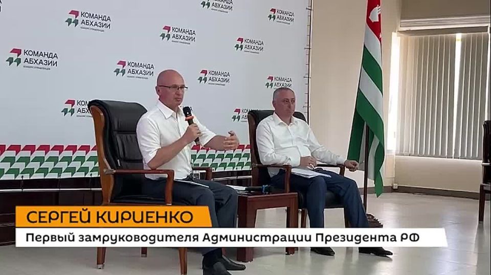 Абхазия — не просто место для пляжного отдыха, в ней огромное количество интересных мест и исторических памятников, заявил Первый замруководителя Администрации Президента России Сергей Кириенко