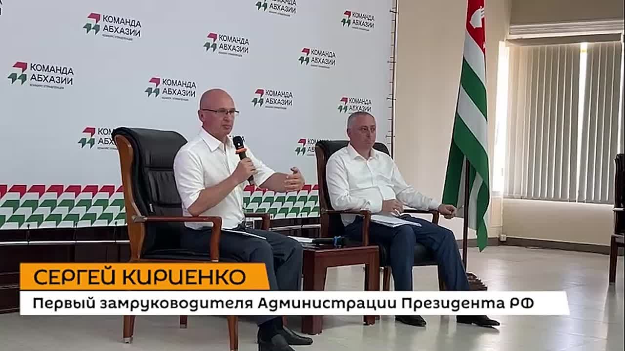 Абхазия — не просто место для пляжного отдыха, в ней огромное количество интересных мест и исторических памятников, заявил Первый замруководителя Администрации Президента России Сергей Кириенко