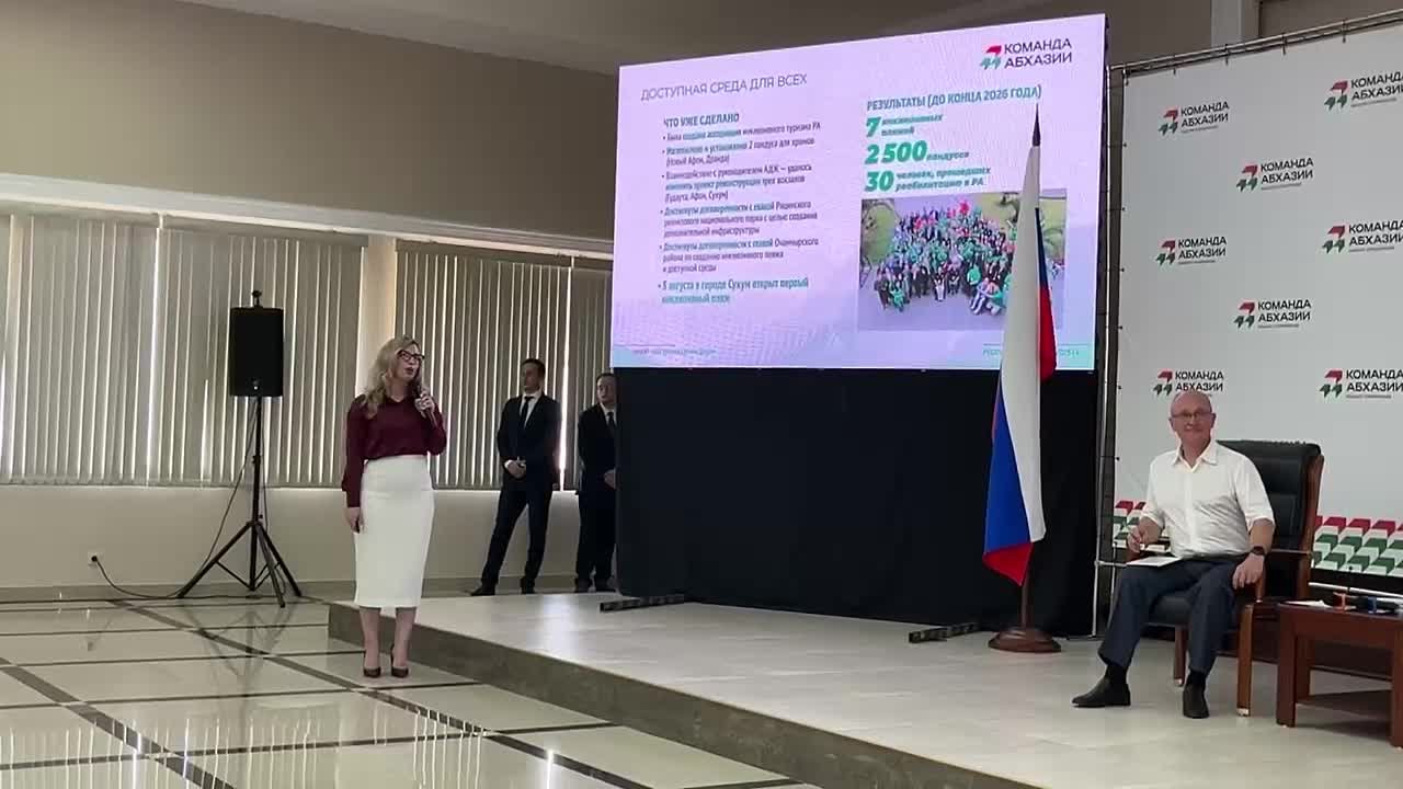 Инклюзивный проект "Доступная Страна души" представила финалистка "Команды Абхазии" Руслана Гергедава на встрече с Бадрой Гунба и Сергеем Кириенко