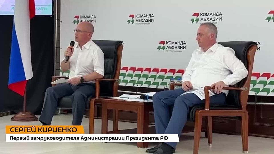 Реабилитация людей с наркозависимостью — одна из главных общественных проблем сегодня, как в России, так и в Абхазии, заявил Первый замруководителя Администрации Президента РФ Сергей Кириенко