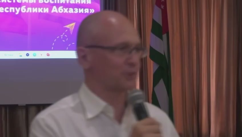 Бадра Гунба и Сергей Кириенко приняли участие в стратегической сессии с директорами и педагогами абхазских школ