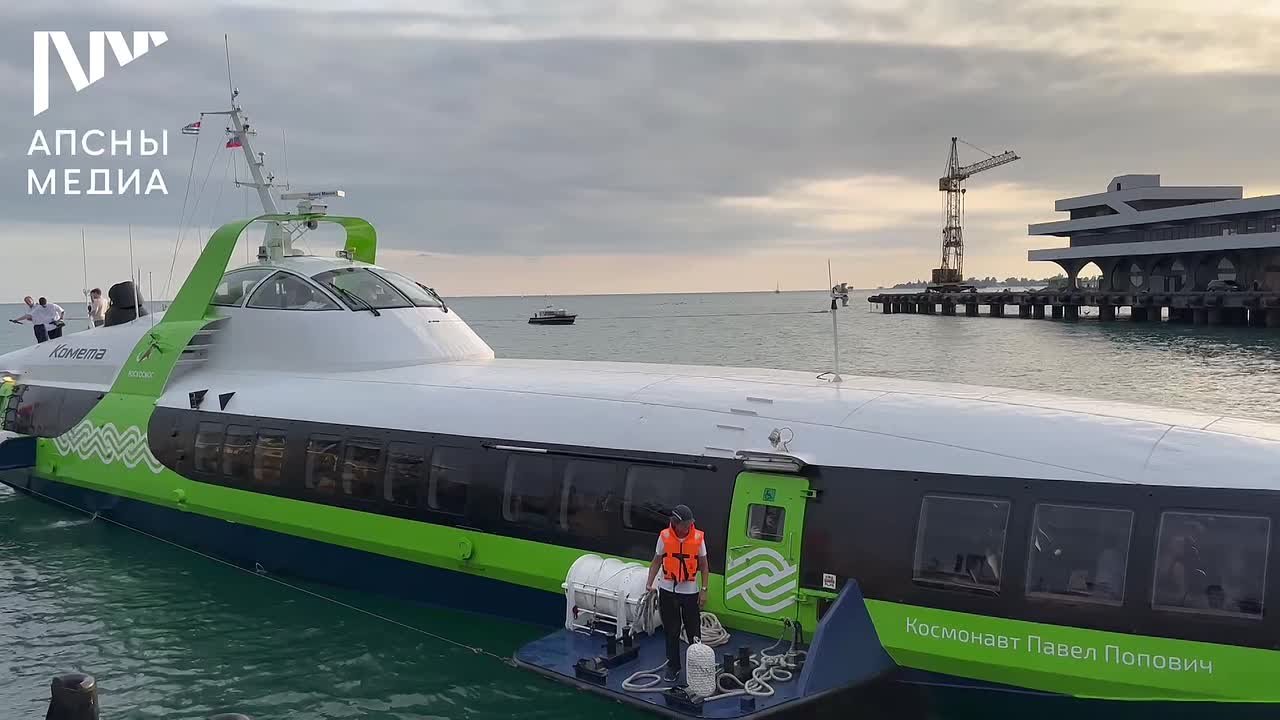 «Комета» прибыла в Сухумский морской порт