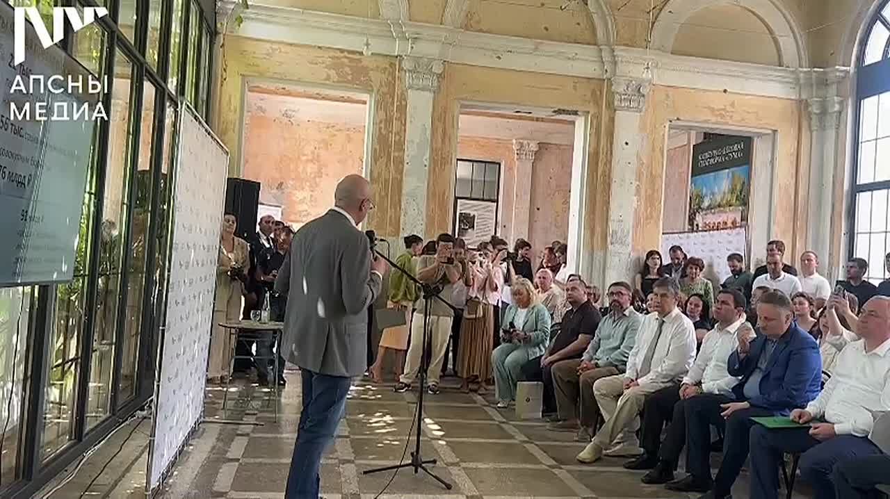 Семинар на тему «Поддержка общественных инициатив в Республике Абхазия» проходит на культурно-деловой платформе «ГУМА»