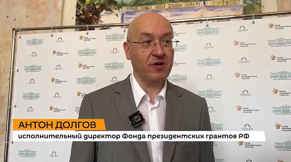 "Созидатели Абхазии" — конкурс для неравнодушных людей, которые хотят улучшить жизнь других, заявил исполнительный директор Фонда президентских грантов (Россия) Антон Долгов