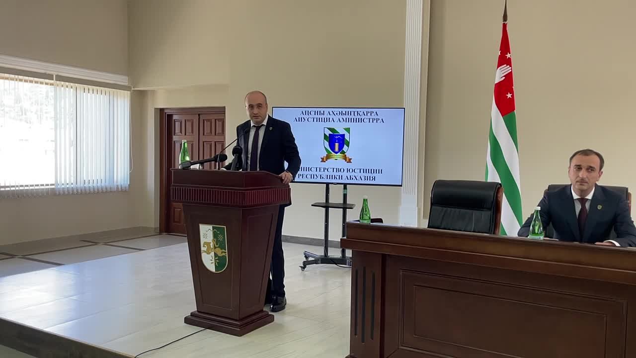 Торжественное мероприятие, посвященное 30-летию Республиканского научно-исследовательского института судебных экспертиз при Минюсте, началось в Сухуме
