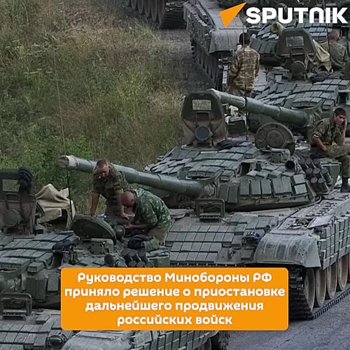 Пятидневная война в Южной Осетии завершилась 12 августа 2008 года