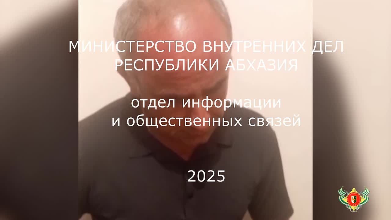 У жителя г. Сухум изъято ранее похищенное имущество