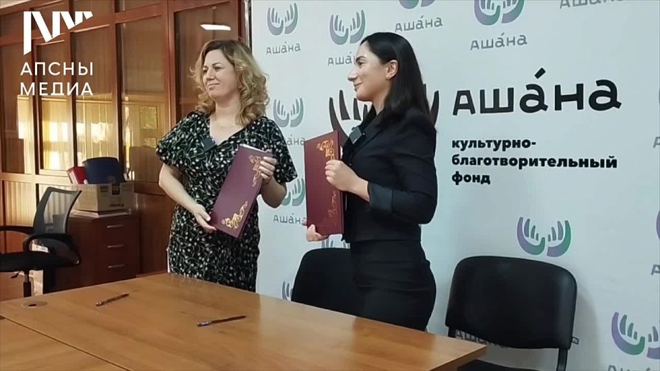 КБФ «Ашана» и Медицинский центр «Альба Мед» подписали соглашение о сотрудничестве