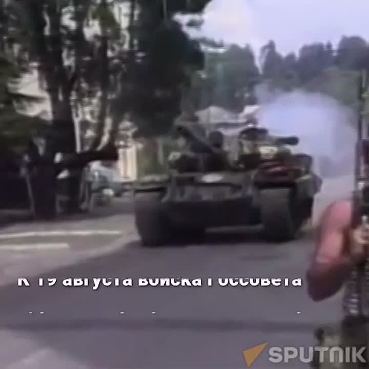 33 года назад Грузия напала на Абхазию