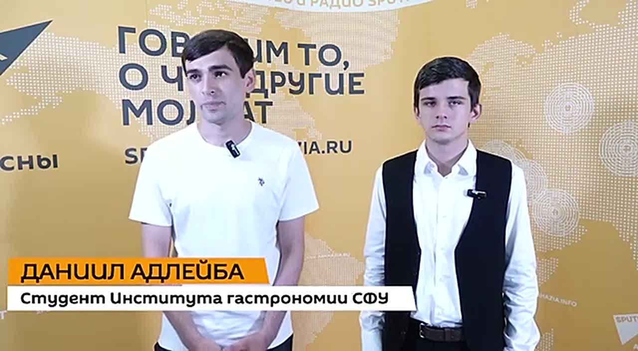 Абхазские студенты отправятся в Сибирь за кулинарными секретами