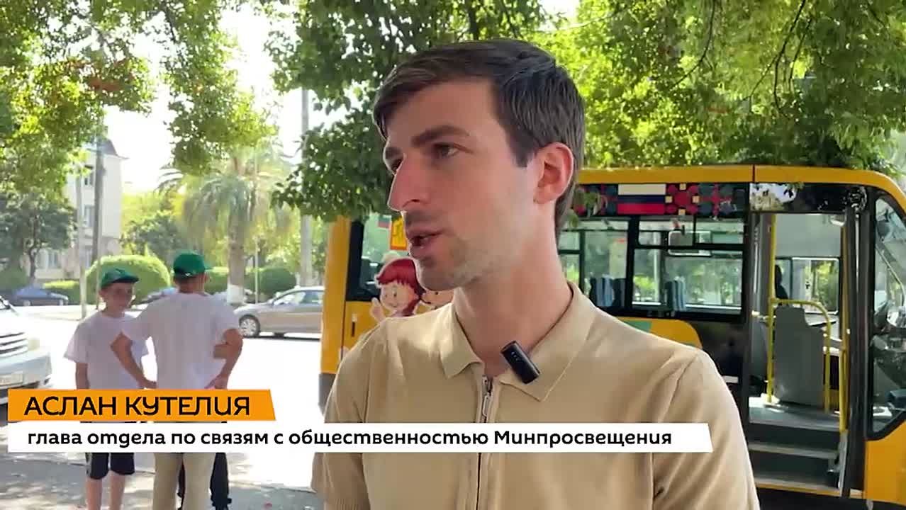 Школьники из Абхазии отправились в Москву в рамках "Образовательной туристической программы"