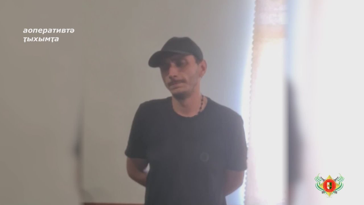 Гдоуа ААР аусзуца атым мазара аьычра иадалаз ацгьоура аадыршит