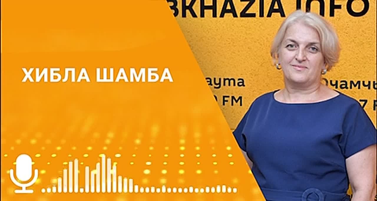 Вышел учебник по географии Абхазии для 7 класса