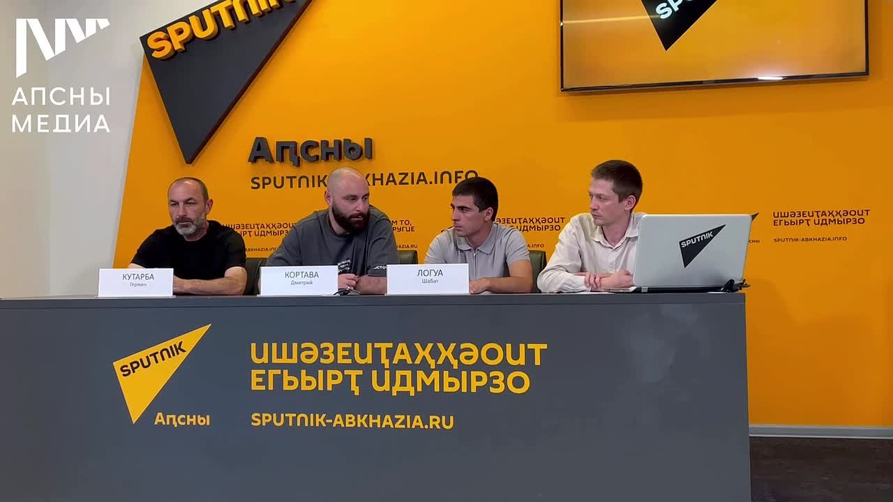 Участию футбольного клуба «Апсны» в Медийной футбольной лиге посвящалась пресс-конференция, состоявшаяся в пресс-центре Sputnik Абхазия 21 августа