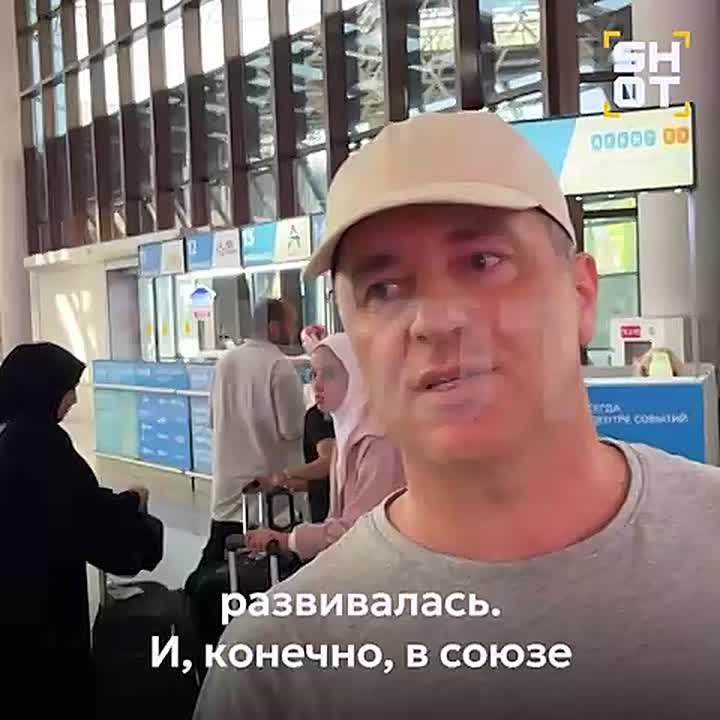 Экс-кандидат в президенты Абхазии Адгур Ардзинба напал на журналиста российского издания Life в аэропорту Сочи