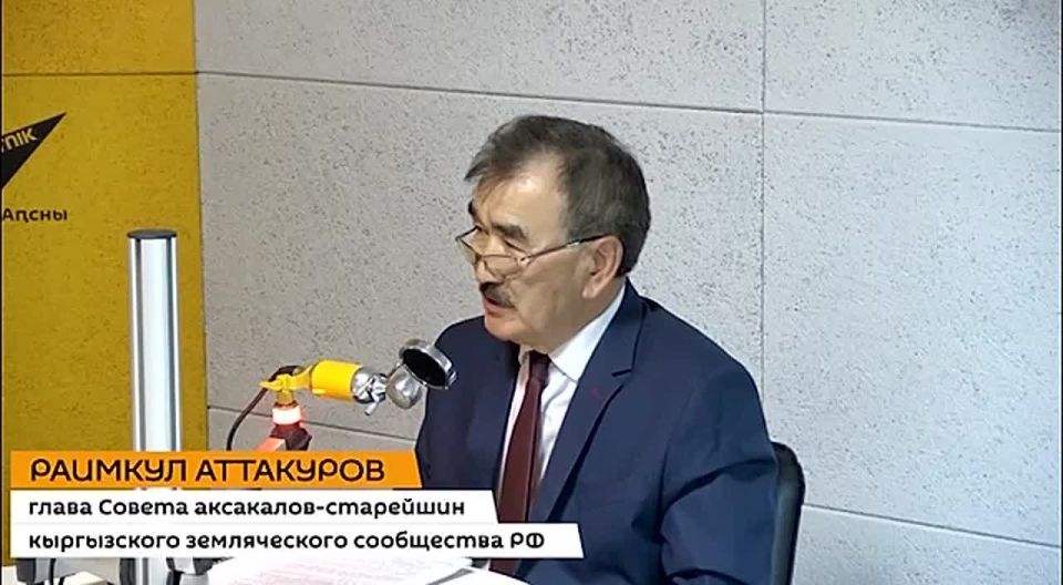 Абхазия стала частью Совета старейшин коренных народов Евразии