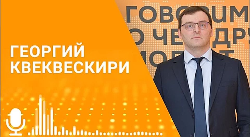 Банк Абхазии рассматривает возможность внедрения в республике системы оплаты по QR-кодам, рассказал в эфире радио Sputnik глава управления исследования информации и статистики Георгий Квеквескири