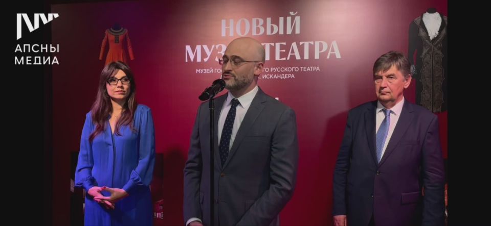 Открылся музей Государственного русского театра драмы имени Фазиля Искандера