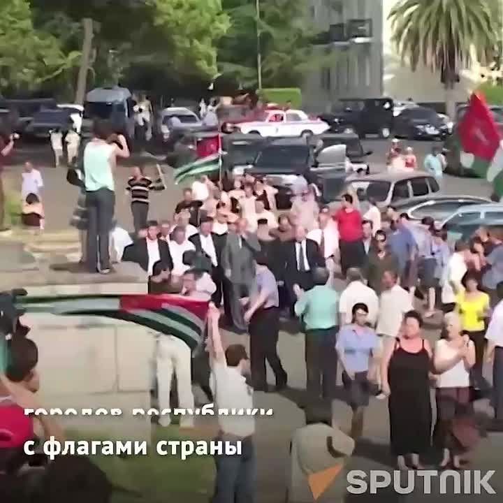 26 августа 2008 года Дмитрий Медведев подписал указ о признании независимости Абхазии и Южной Осетии