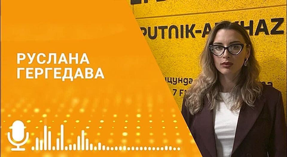 Проект "Доступная Страна души" для отдыха людей с ОВЗ в Абхазии оказался востребованным и экономически эффективным, заявила в эфире радио Sputnik президент Ассоциации инклюзивного туризма Руслана Гергедава