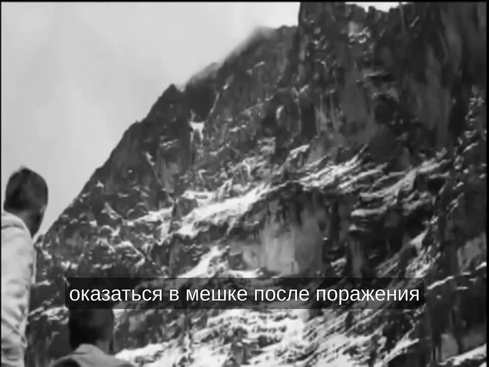 В конце августа 1942 года, в рамках операции "Эдельвейс", немецкие горнострелковые дивизии вторглись в Абхазию через Санчарский, Марухский и Клухорский перевалы