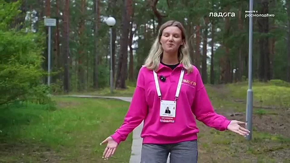 Абхазия приняла участие в молодежном форуме "Ладога" в Санкт-Петербурге