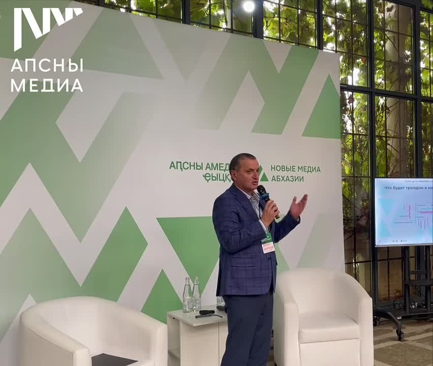 Пресс-секретарь президента Абхазии Алхас Чолокуа приветствовал участников встречи "Новые медиа Абхазии
