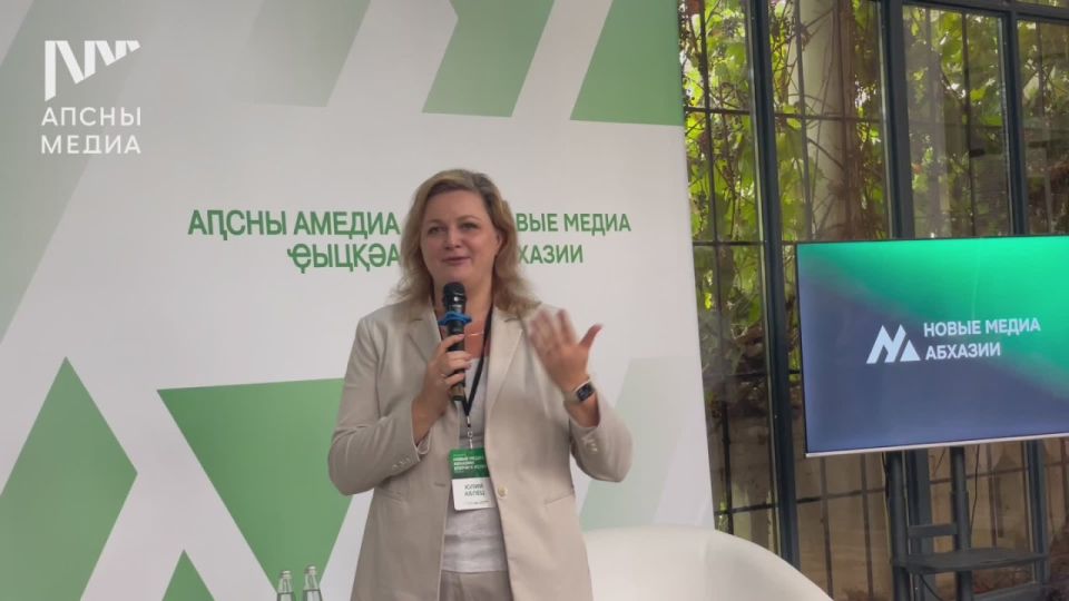 Заместитель генерального директора АНО «Диалог Регионы», основатель «Мастерской новых медиа» Юлия Аблец рассказала о том, как будет проходить обучение в "Новых медиа Абхазии"
