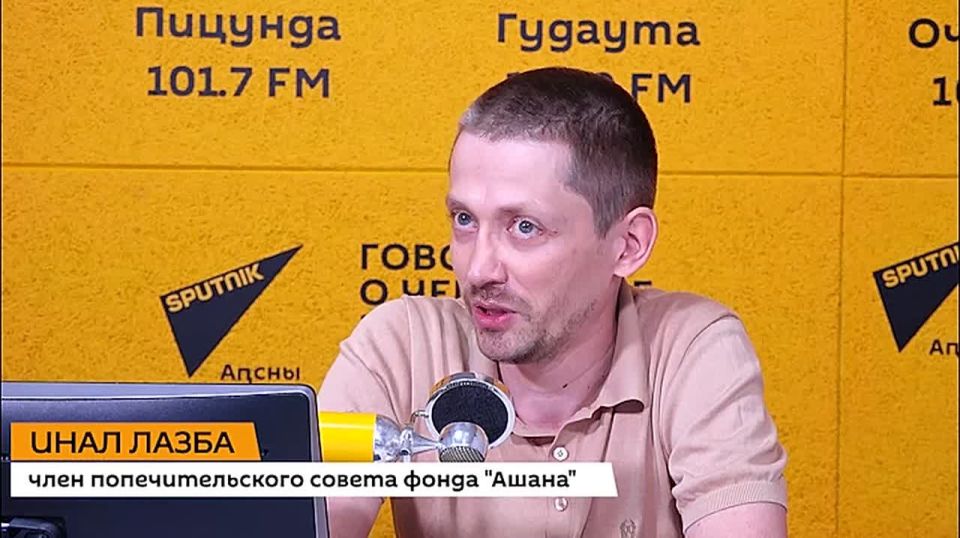 Еще одним лотом на благотворительном аукционе фонда "Ашана" станет первое издание произведений абхазского поэта Таифа Аджба