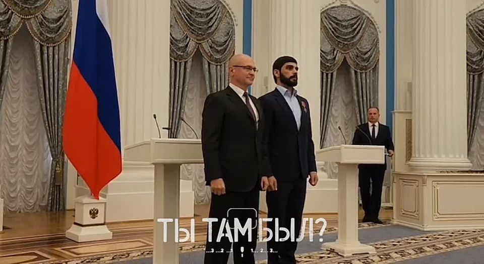 Павел Кукушкин: Замруководителя Администрации Президента Российской Федерации Сергей Владиленович Кириенко вручил высокие государственные награды бойцам и государственным деятелям