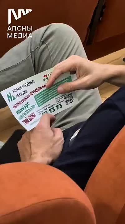 В г. Очамчыре презентовали проекты «Гостеприимная Абхазия» и «Новые медиа Абхазии»