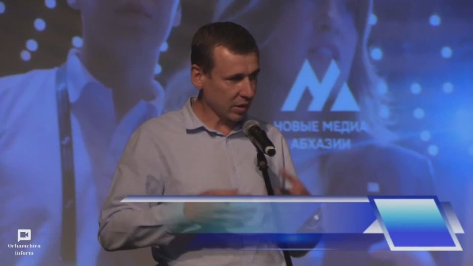 В Очамчыре презентовали проекты "Гостеприимная Абхазия" и "Новые медиа Абхазии"