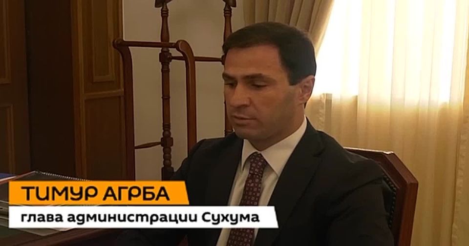 Доходная часть бюджета Сухума с начала года составила более 1,315 млрд рублей при плановом показателе в 1,221 млрд рублей
