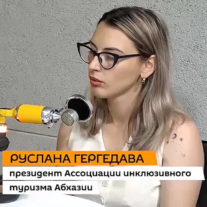 Ассоциация инклюзивного туризма Абхазии подписала 15 партнерских соглашений на форуме "Территория ритма" в Нижнем Новгороде, сообщил в эфире радио Sputnik президент ассоциации Руслана Гергедава