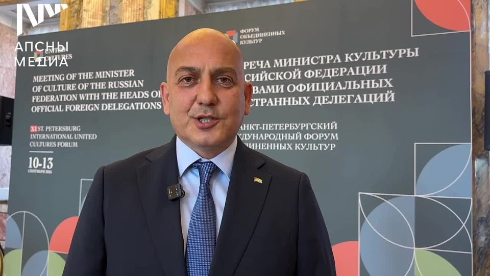 Министр культуры Абхазии Даур Кове поделился с Апсныпресс подробностями участия в Санкт-Петербургском международном форуме объединенных культур и подписания программы сотрудничества в сфере культуры между РФ и Абхазией