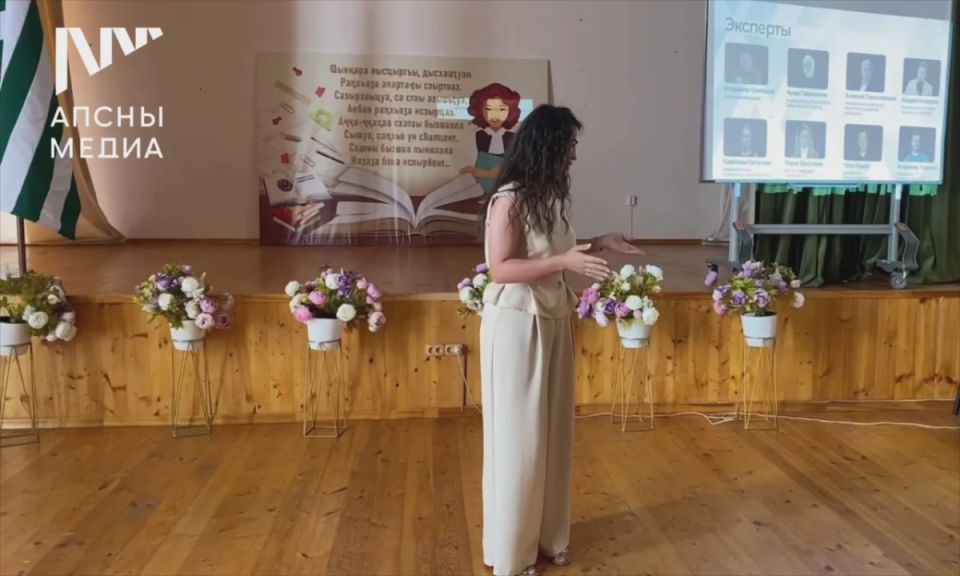 Проекты «Гостеприимная Абхазия» и «Новые медиа Абхазии» презентовали в Гагре и Пицунде