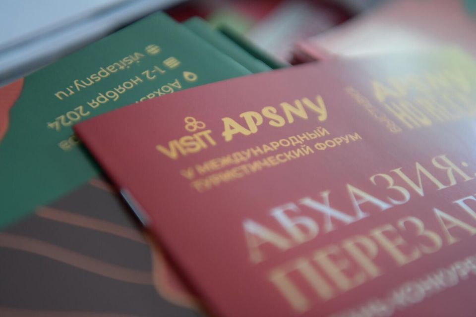 Шестой форум Visit Apsny и третья выставка Apsny Horeca пройдут в Гагре 6-7 октября