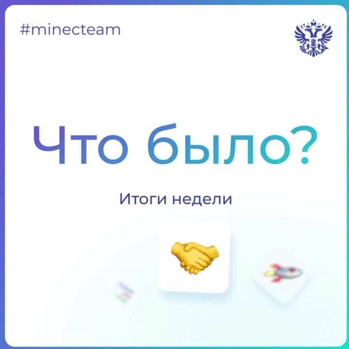 Правительство утвердило Комплексный план развития инфраструктуры до 2036 года