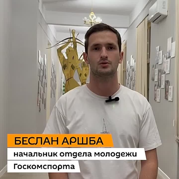 42 человека из Абхазии отправятся завтра на слет Всемирного фестиваля молодежи в Нижнем Новгороде, который пройдет с 17 по 21 сентября, сказал начальник отдела молодежи Госкомспорта Абхазии Беслан Аршба