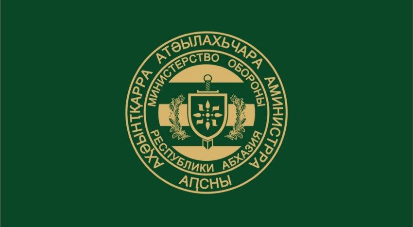 В Вооруженных Силах Абхазия с 15 по 18 сентября проводятся командно-штабные учения с 1-м и 2-м отдельными мотострелковыми батальонами и комплектующими военными комиссариатами