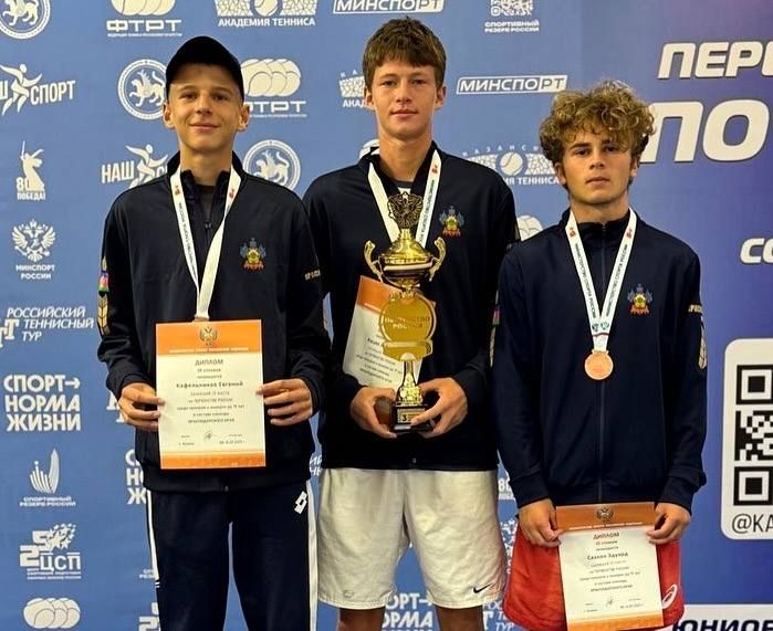 Абхазский теннисист Астамур Кация в составе сборной команды Краснодарского края занял третье место в командном первенстве России среди юниоров до 19 лет