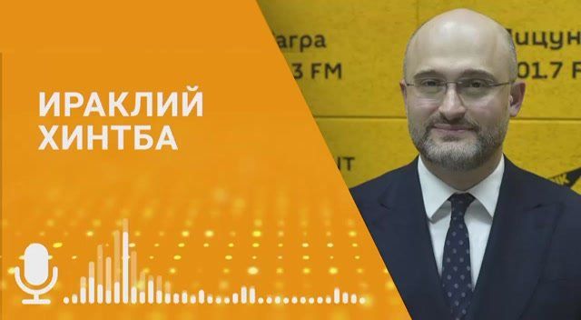 Фестиваль "Апсны" в саду Эрмитаж в Москве ежегодно демонстрирует всю палитру абхазской культуры, считает гендиректор РУСДРАМа Ираклий Хинтба