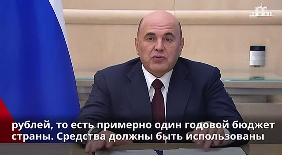 Россия продолжает двигаться вперед вопреки внешним вызовам, заявил премьер-министр Михаил Мишустин